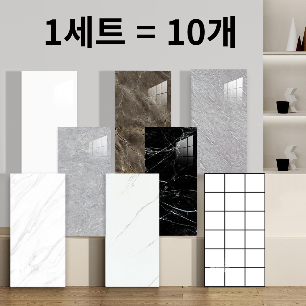 솔리드퓨어 붙이는 벽면 데코 타일 폼블럭 대리석 시트지 10개 9,910원