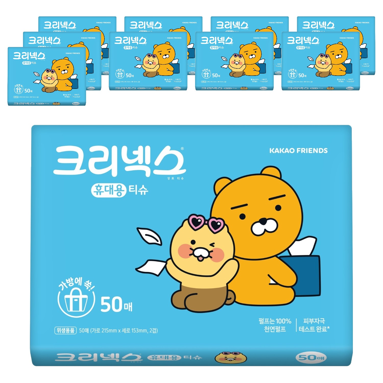 크리넥스 휴대용 티슈 5,600원