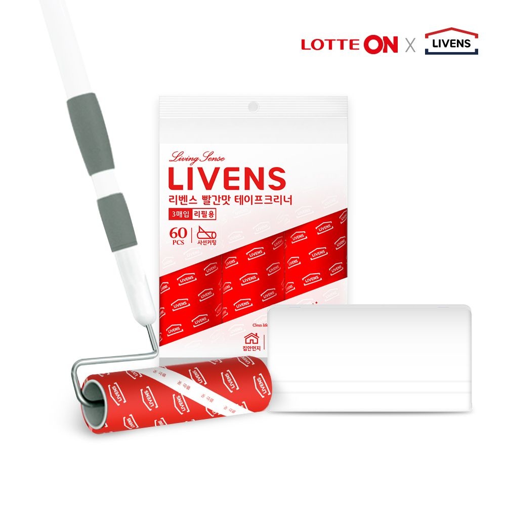 [APP전용/롯데ON 단독상품/런칭특가] 빨간맛 돌돌이 사선컷팅 스탠드형 테이프크리너 7종 세트 23,100원