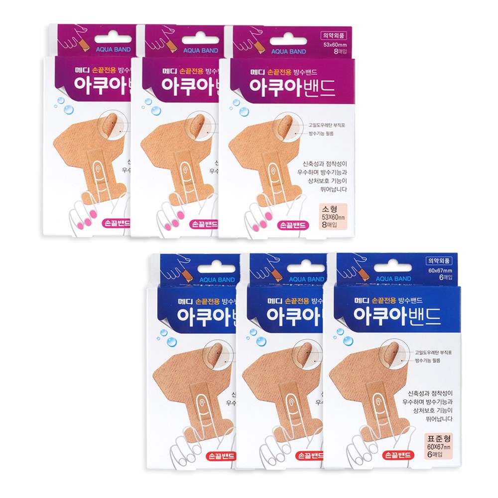 메디코리아 기능성 아쿠아 손끝밴드 표준형 6매 + 소형 8매, 3세트 11,500원