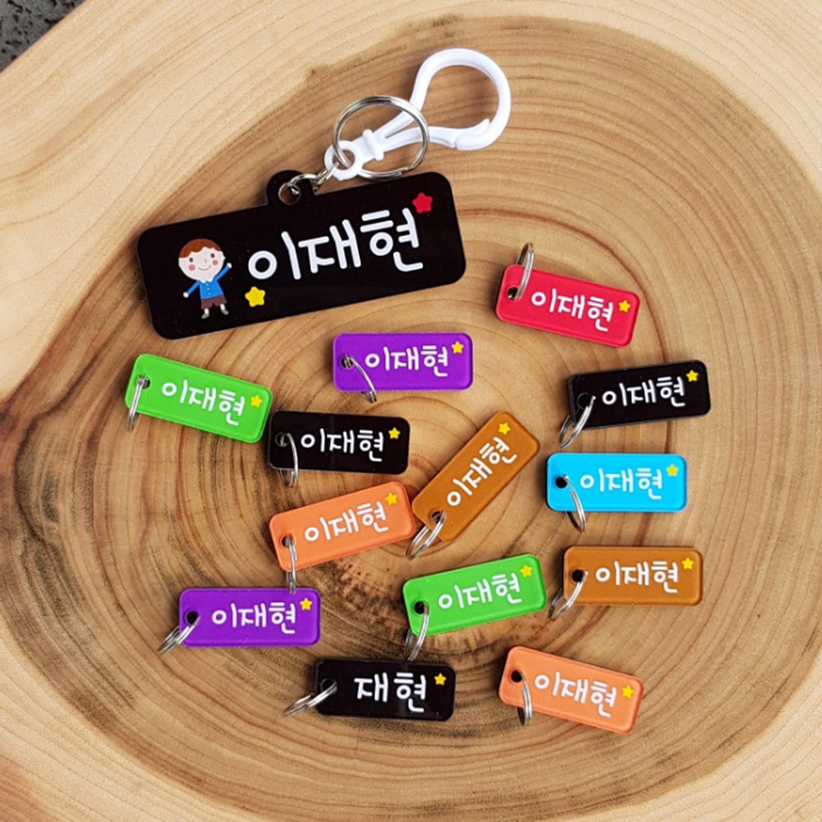 [주문제작] 꼬마네임텍 / 가방네임텍 6,000원