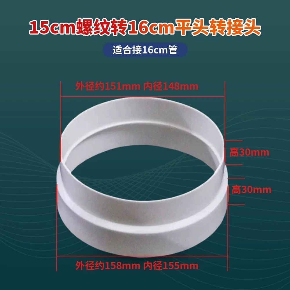 에어컨 창문 마감재 보조샤시 배기 실외기 샷시 호스 키트 배기관 17,890원