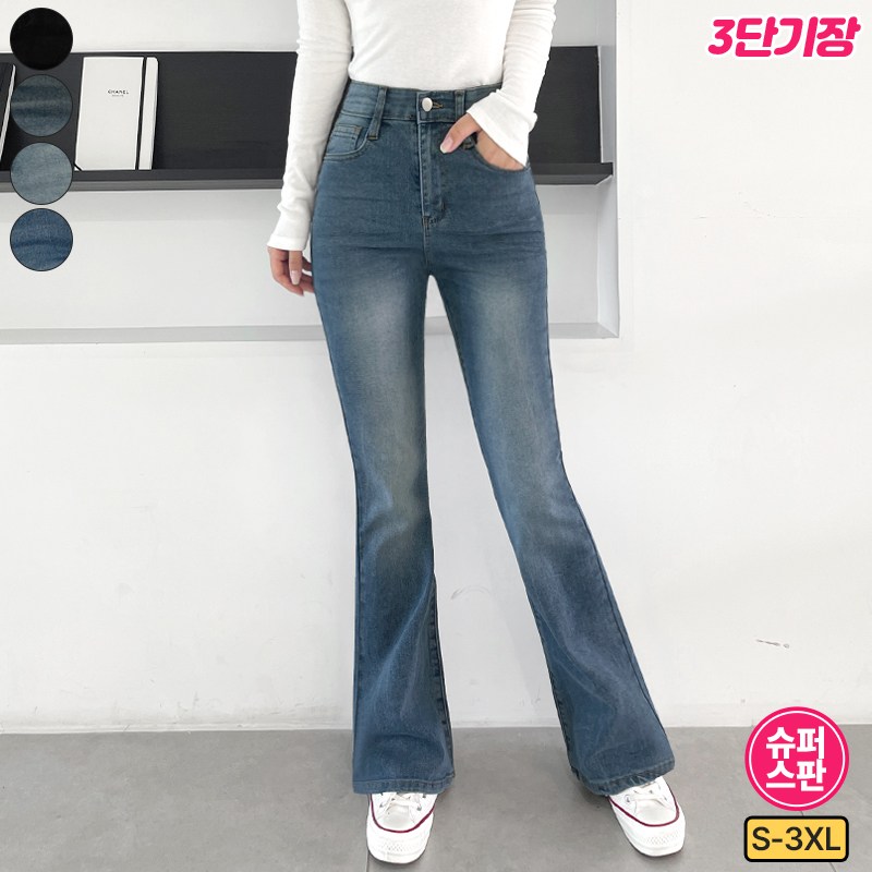 가비진 여성용 3단기장 숏&기본&롱 쫀쫀 허리 밴딩 워싱 부츠컷 데님 청바지 팬츠 바지 빅사이즈까지 24,900원