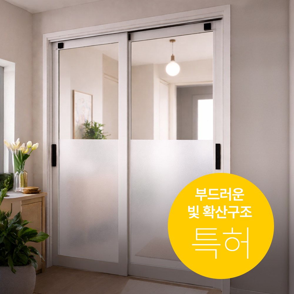 유리창 시트지 물로 부착 무점착 무광 불투명, 미스티안개 20,100원