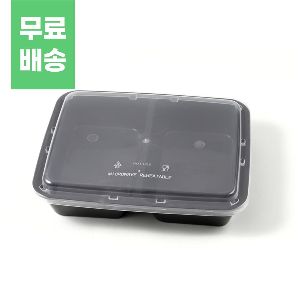 도시락 반찬 내열 용기 300개 일회용 배달 포장 뚜껑 세트 TS-1200D 178,290원
