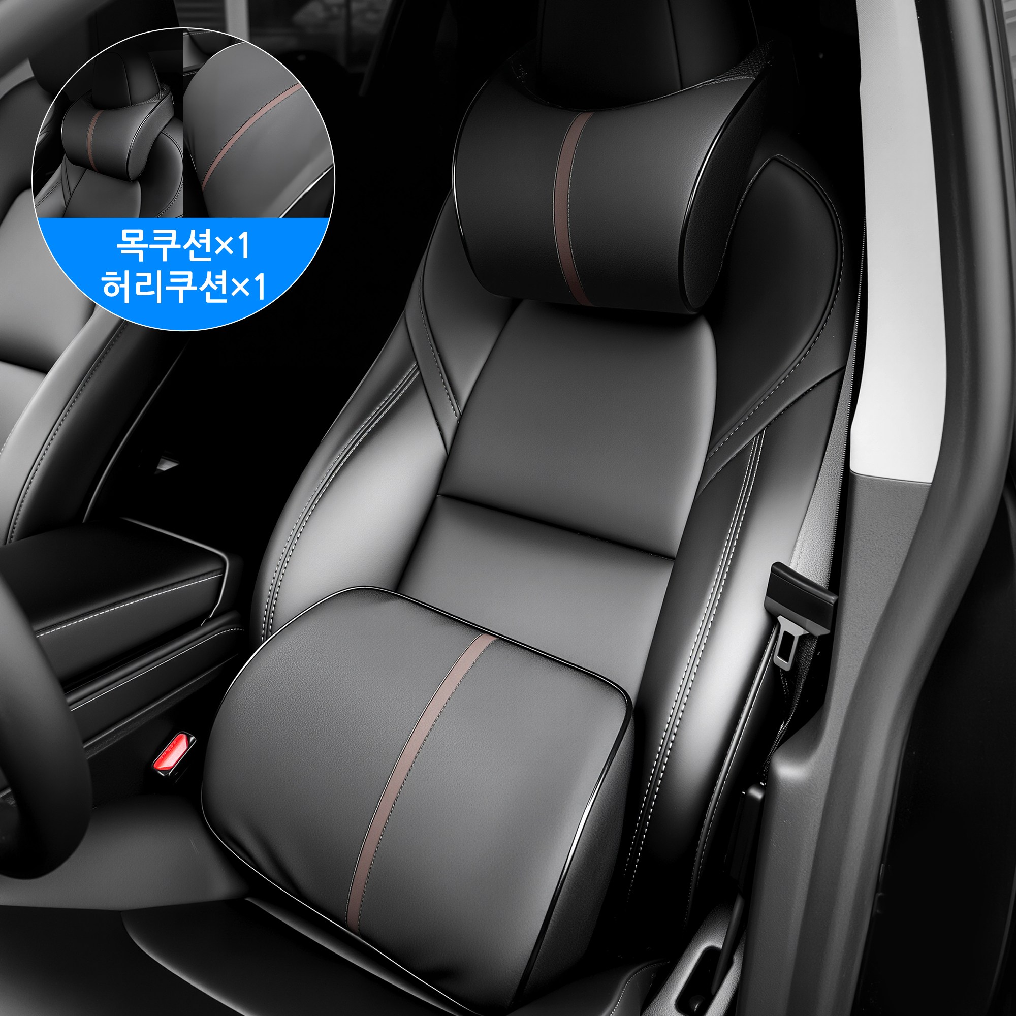 바른자세 차량용 목쿠션+등받이쿠션 통풍 메모리폼 사무실 여행용 목베게 허리쿠션 세트 26,000원