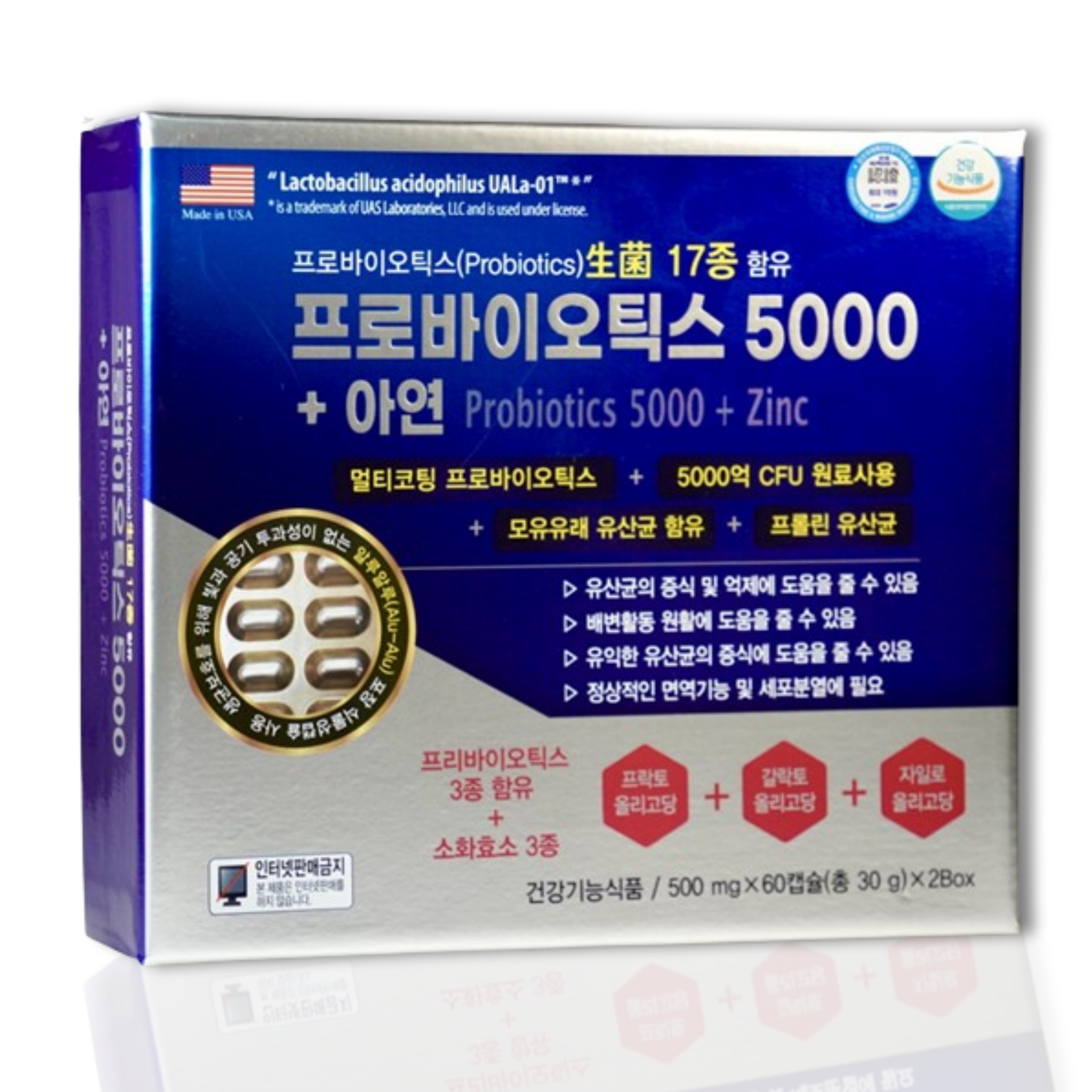 프로바이오틱스5000 + 아연 4개월분 생균 17종 장건강, 1박스, 120회분 80,980원