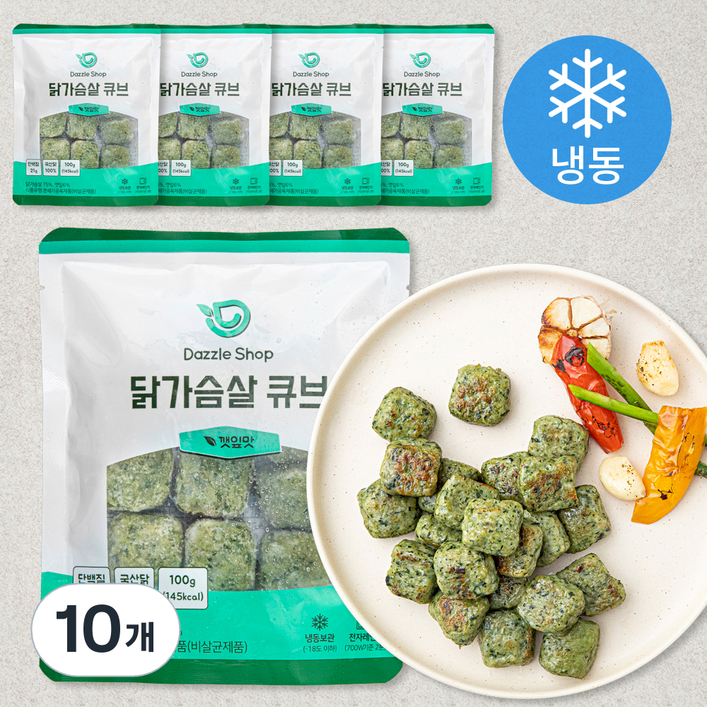 [로켓프레시] 다즐샵 닭가슴살 큐브 깻잎맛 (냉동), 100g, 1개입, 10개 19,200원