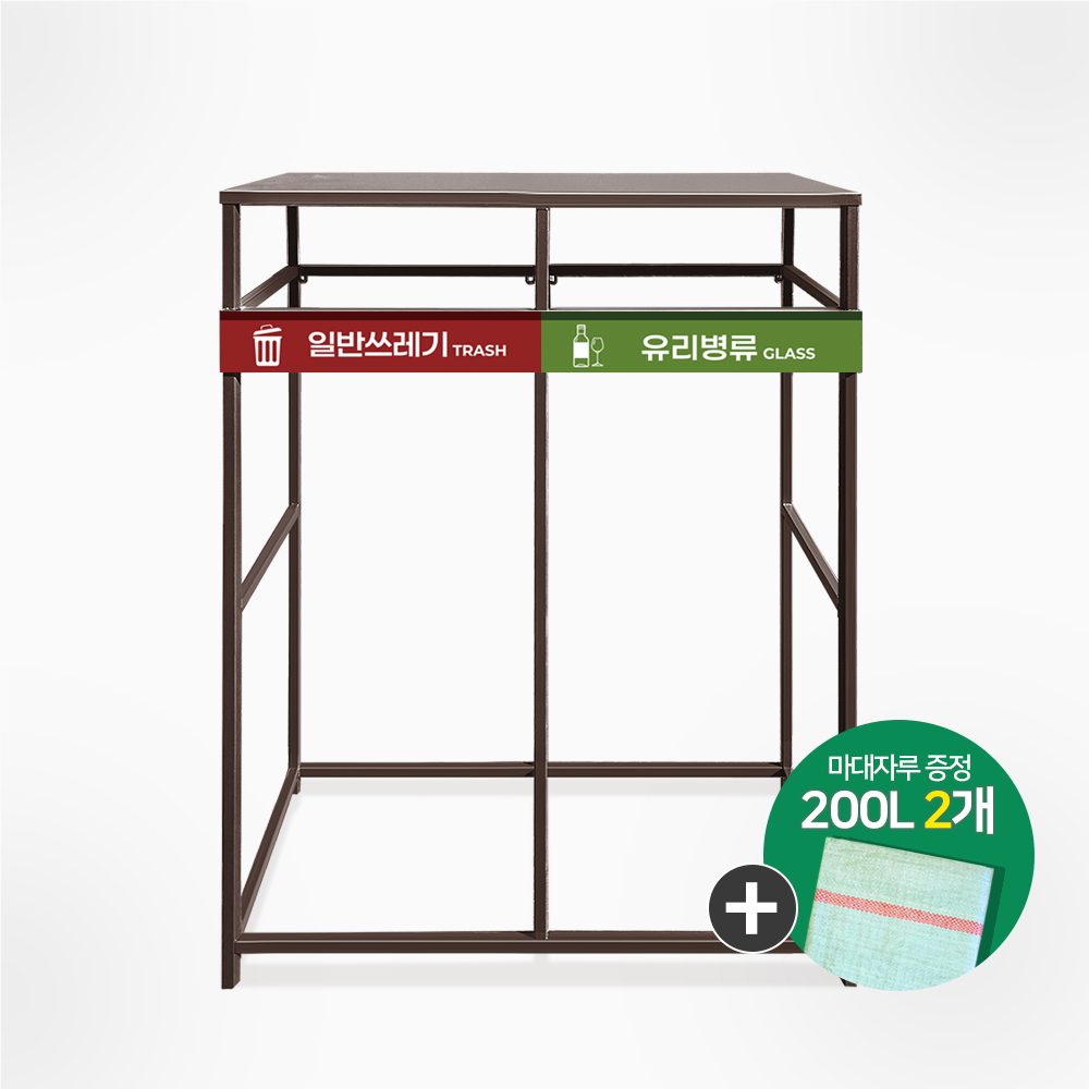 스틸 지붕형 분리수거대 200리터 대용량 야외 학교 아파트 재활용 쓰레기 159,000원