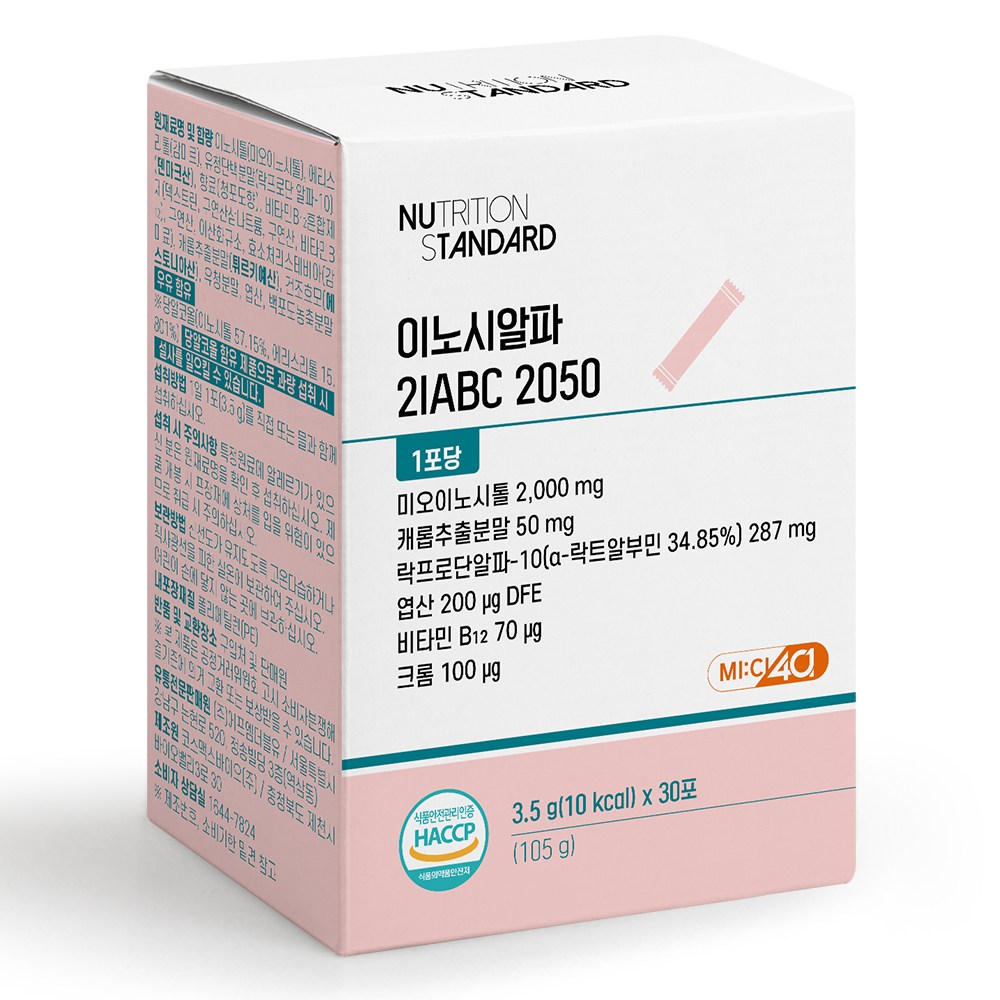 뉴트리션 스탠다드 이노시알파 1개월 1박스 30포 2IABC 2050 미오이노시톨, 1박스, 30회분 34,500원