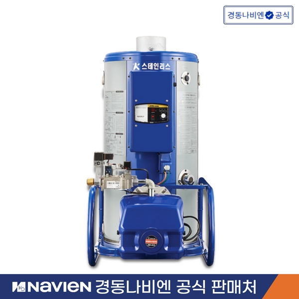 경동나비엔 중형 스텐 기름보일러(5~20만) 1,763,000원