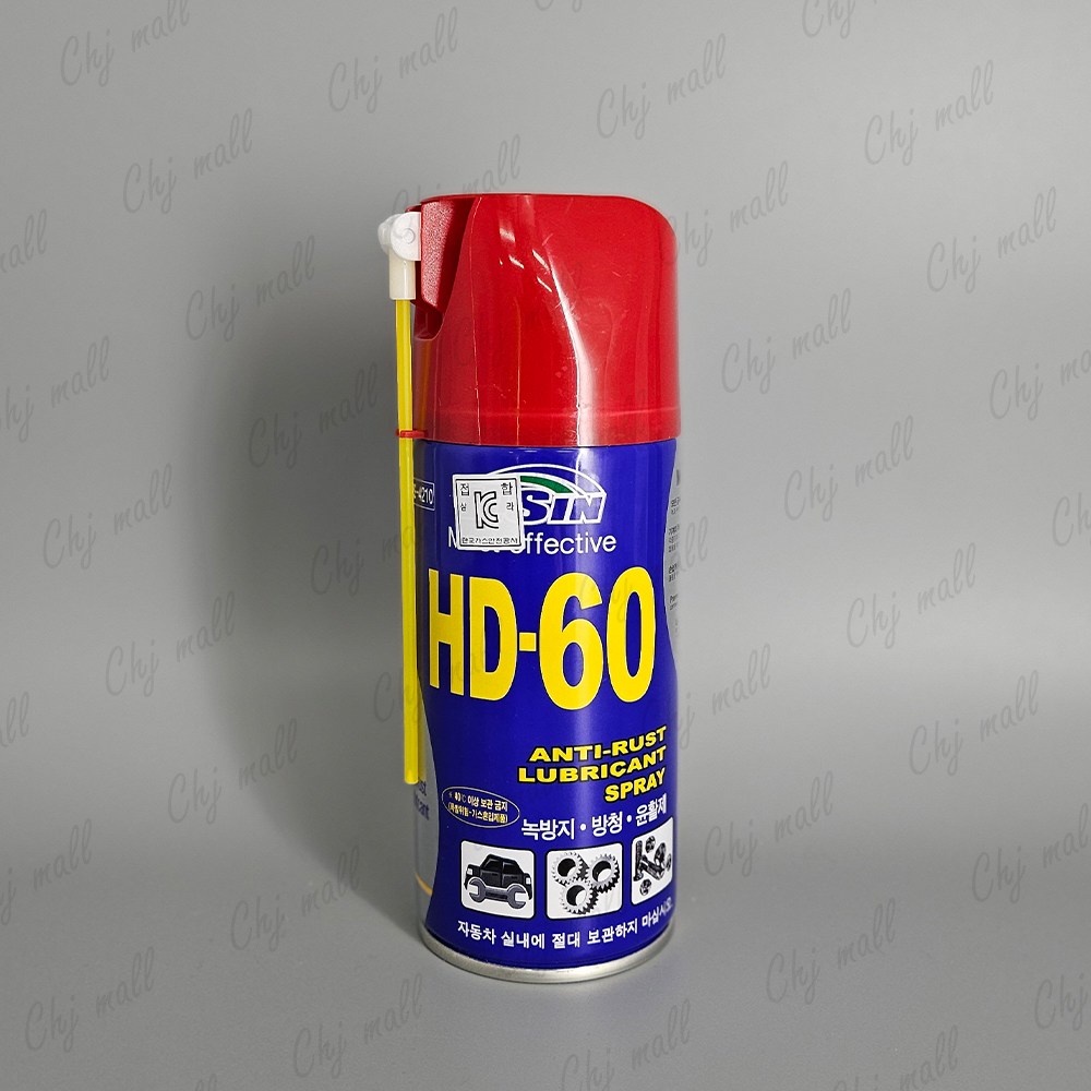 일신 HD-60 윤활제 방청제 녹방지 녹제거제 4,350원