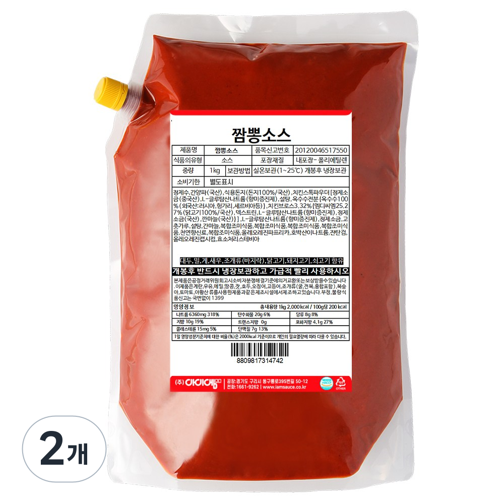 아이엠소스 짬뽕소스, 2개, 1kg 30,800원