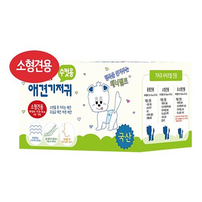 아몬스 수컷기저귀 100매 34,820원