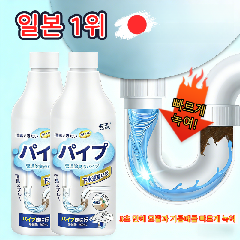 1/1+1 [3초 만에 배관 소통] 강력한 배관소통제 변기 세정제 17,500원