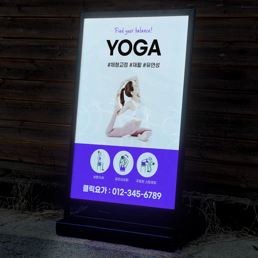 철제 L형 LED 조명 입간판 물통 라이트 거치대 메뉴판 액자 스탠드 실외 홍보 간판 139,000원