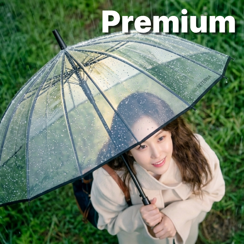 르시엘 시야확보 고급 투명 장우산 15,870원
