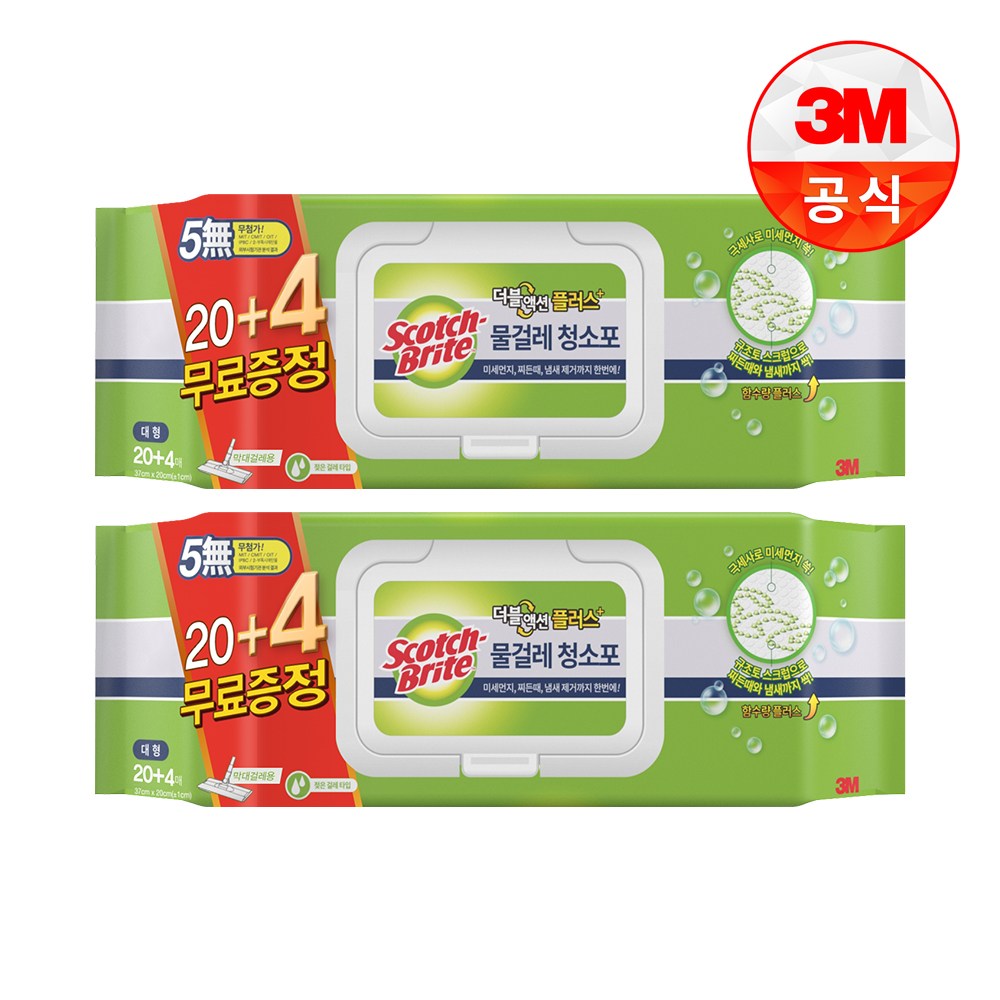 3M 스카치브라이트 물걸레 청소포 더블액션 플러스 대형 리필 20 + 4매 14,860원