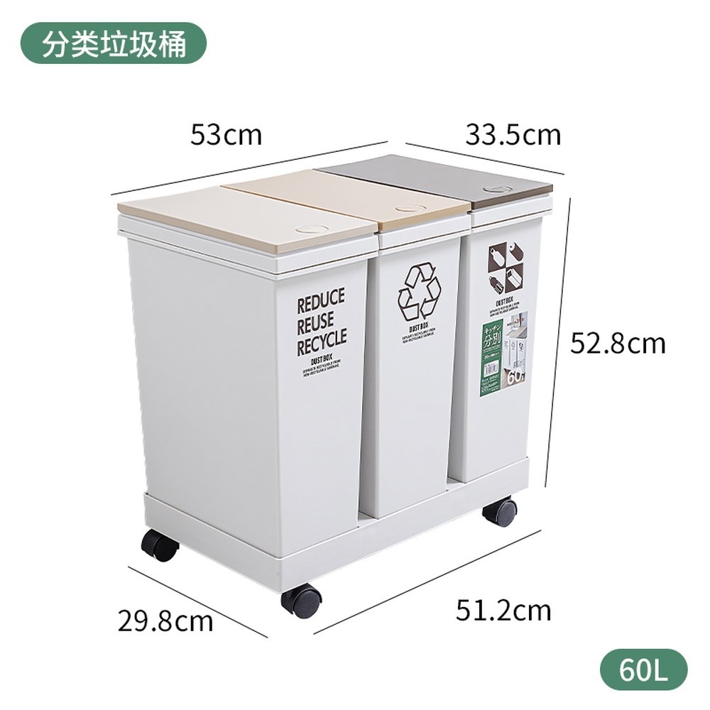 모노플랫 3단 가정용 분리수거함 64 one x option 26 스티커 그레이 화이트 54,500원