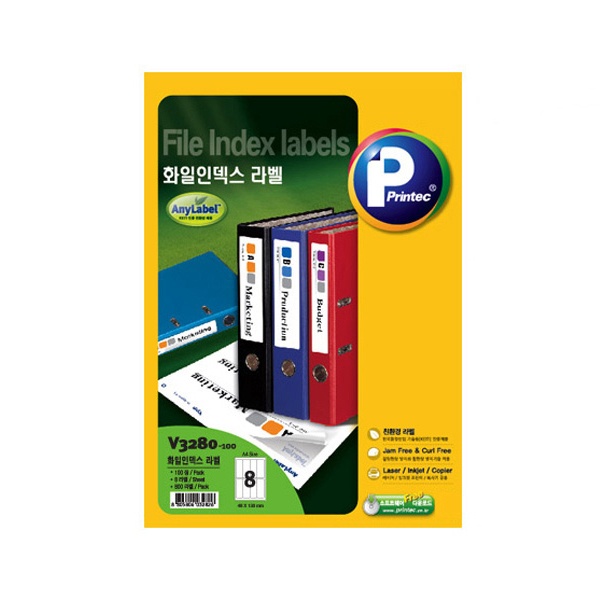 반품불가 애니라벨 화일인덱스라벨 V3280-100 8칸 100매 48x130mm 14,000원