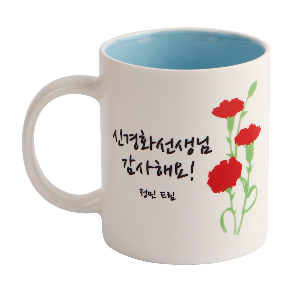 디자인아지트 어버이날 머그 스승의날 주문제작, 카네이션스승의날선물_블루, 1개 14,900원