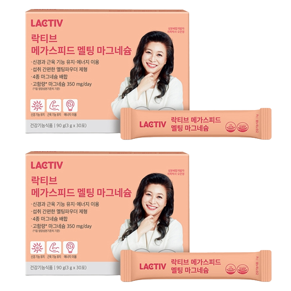 락티브 메가스피드 멜팅 마그네슘 30p, 90g, 2개 48,000원