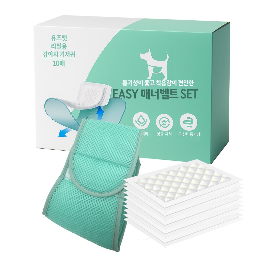 유즈펫 강아지 이지 매너벨트 + 리필용 강아지 기저귀 10p 9,500원