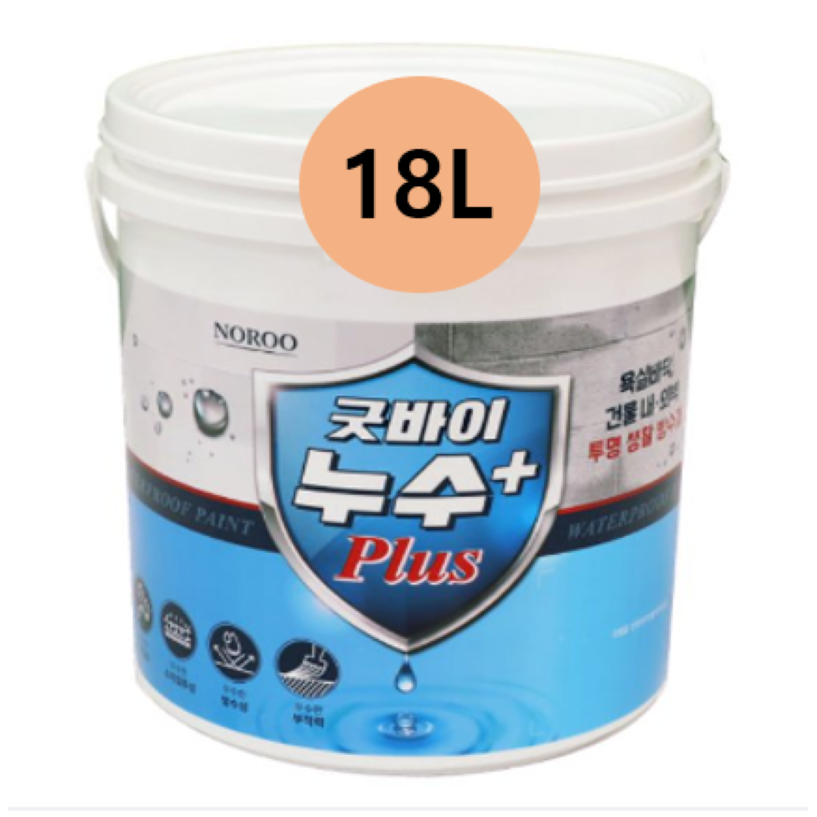 노루 페인트 굿바이누수 플러스 화장실,지하실,베란다 타일 바닥 뜯지않고 그대로 사용하는 침투 방수재 -18리터 81,900원