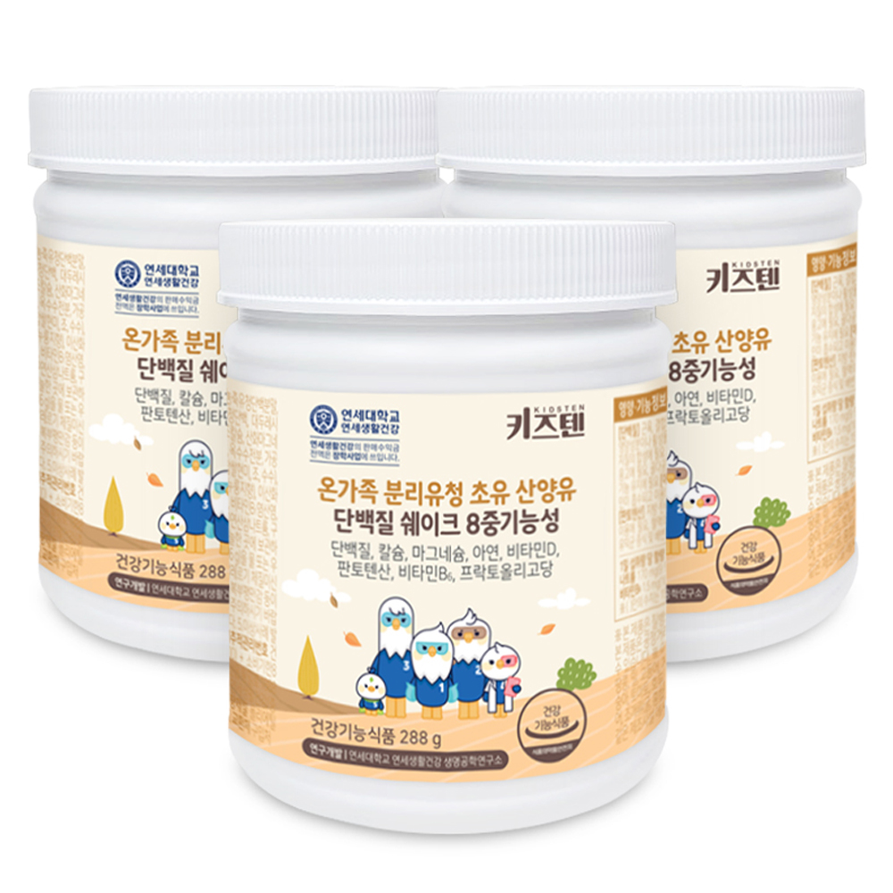 키즈텐 온가족 단백질 초유 산양유 유청단백질 콜라겐, 288g, 3개 72,000원