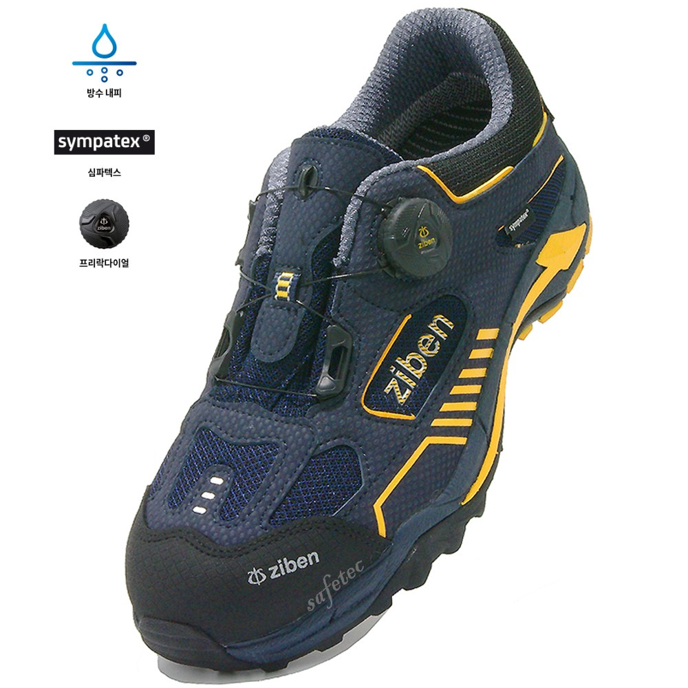 워킷 안전화 네이비 옐로우 방수 다이얼 4인치 경량 가벼운 발편한 작업화 88,000원