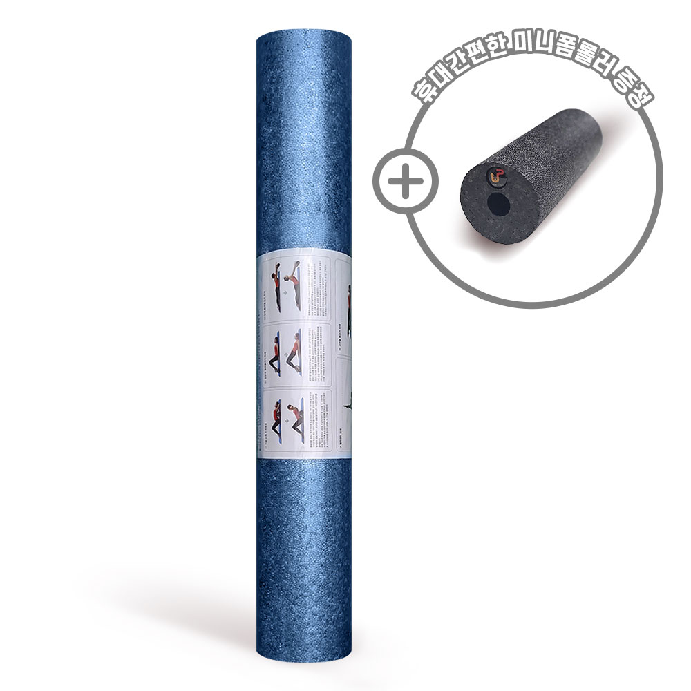 국산 업브레인 EPP 폼롤러 사은품 미니폼롤러 증정 다양한 사이즈 색상 19,800원