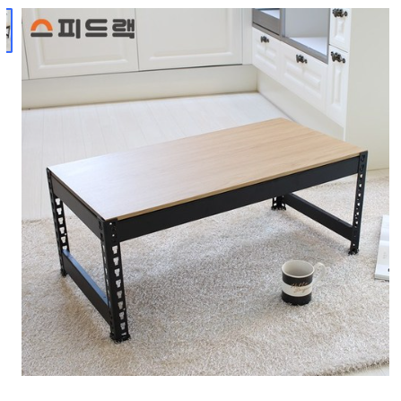 스피드랙 멀티테이블 (직) 1단 800x400x330 34,800원