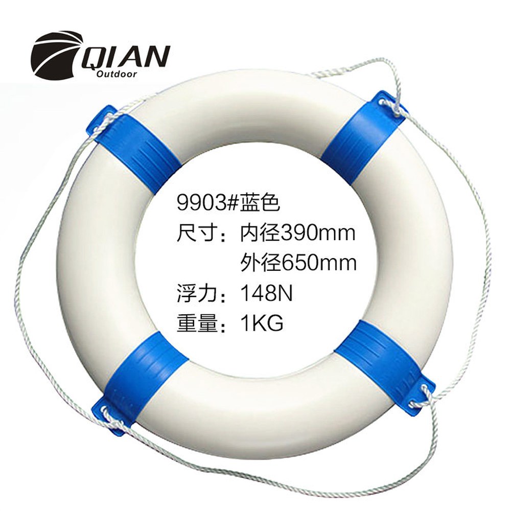 레스큐튜브 구명환 안전튜브 구명부환 구명조끼 해양 빨강 2 5KG 성인용 긴급 47,200원