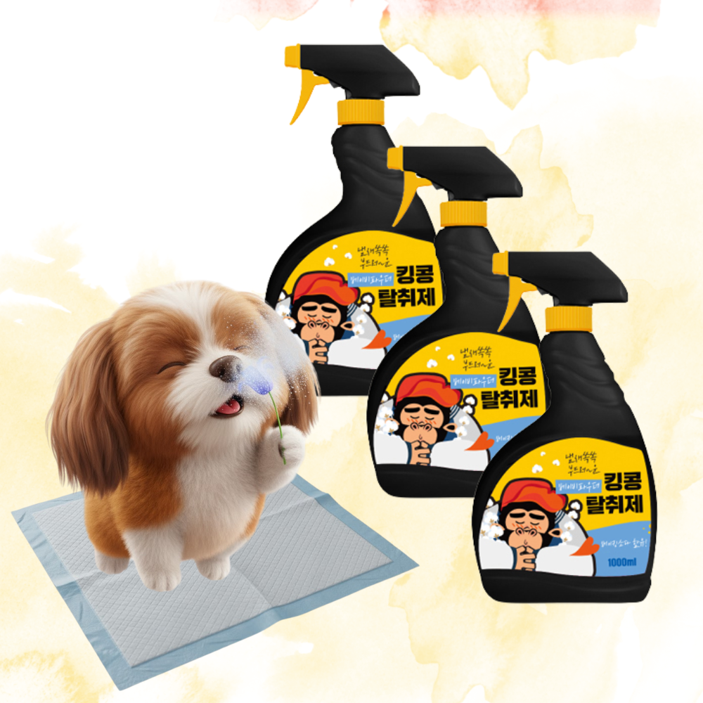 킹콩 천연 탈취제 베이비파우더향/반려동물 배변 냄새 제거 14,400원