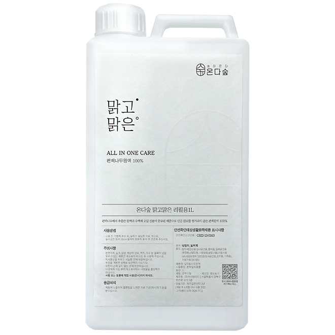 온다숲 편백수 피톤치드 룸스프레이 맑고맑은 탈취제 리필용 32,900원