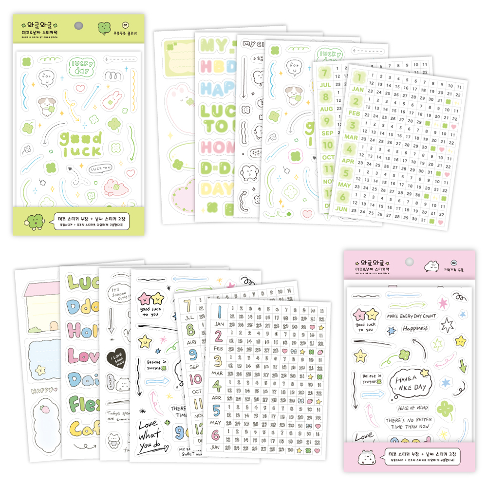 대시앤도트 와글와글 데코 앤 날짜 스티커팩 2종 세트 15,300원