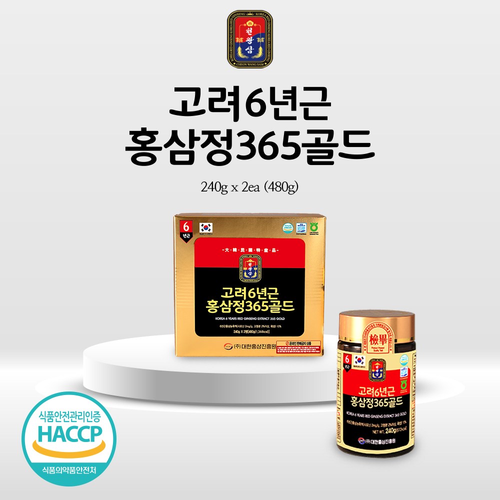 고려6년근 홍삼정365골드 세트 홍삼농축액, 2개, 240g 45,000원