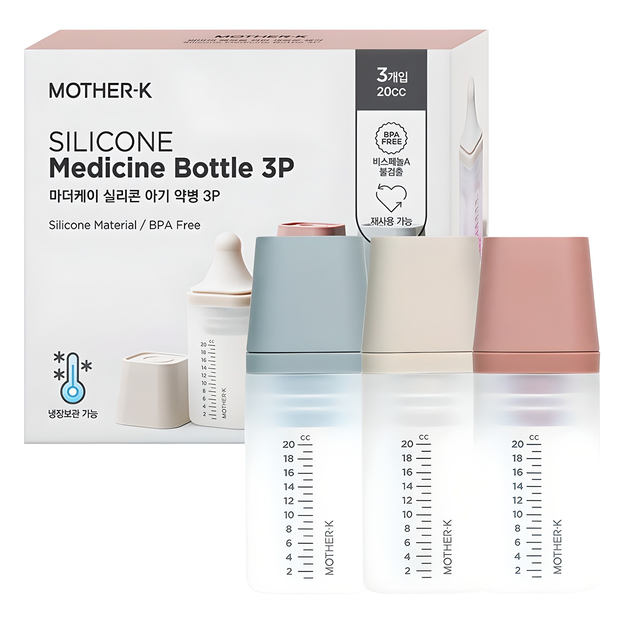 마더케이 유아용 실리콘 약병 3종 세트 13,340원