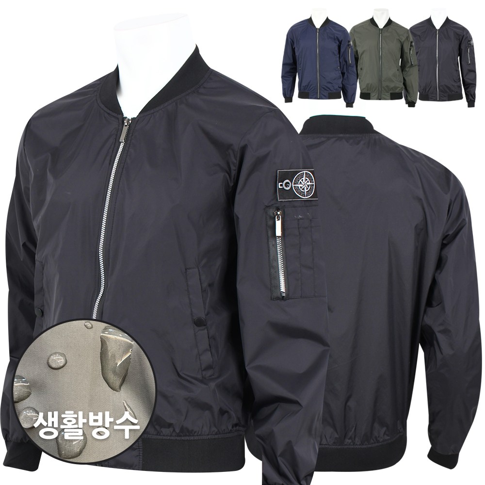 [더빅보스] KP 와펜 항공 점퍼 봄 여름 가을 등산복 등산자켓 블루종 시보리 스타일 19,800원