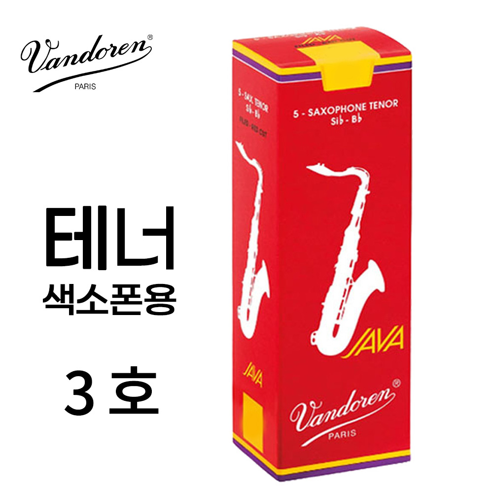 반도린 테너 색소폰 리드 레드 자바 5개입 Vandoren Red Java Tenor Saxophone Reeds 42,900원