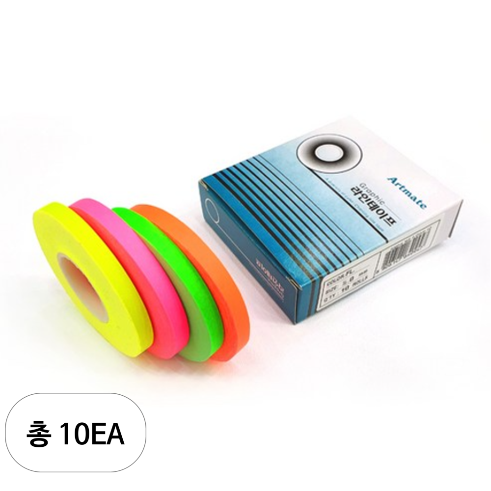 아트메이트 그래픽 라인테이프 4종 2mm x 16m 198,050원