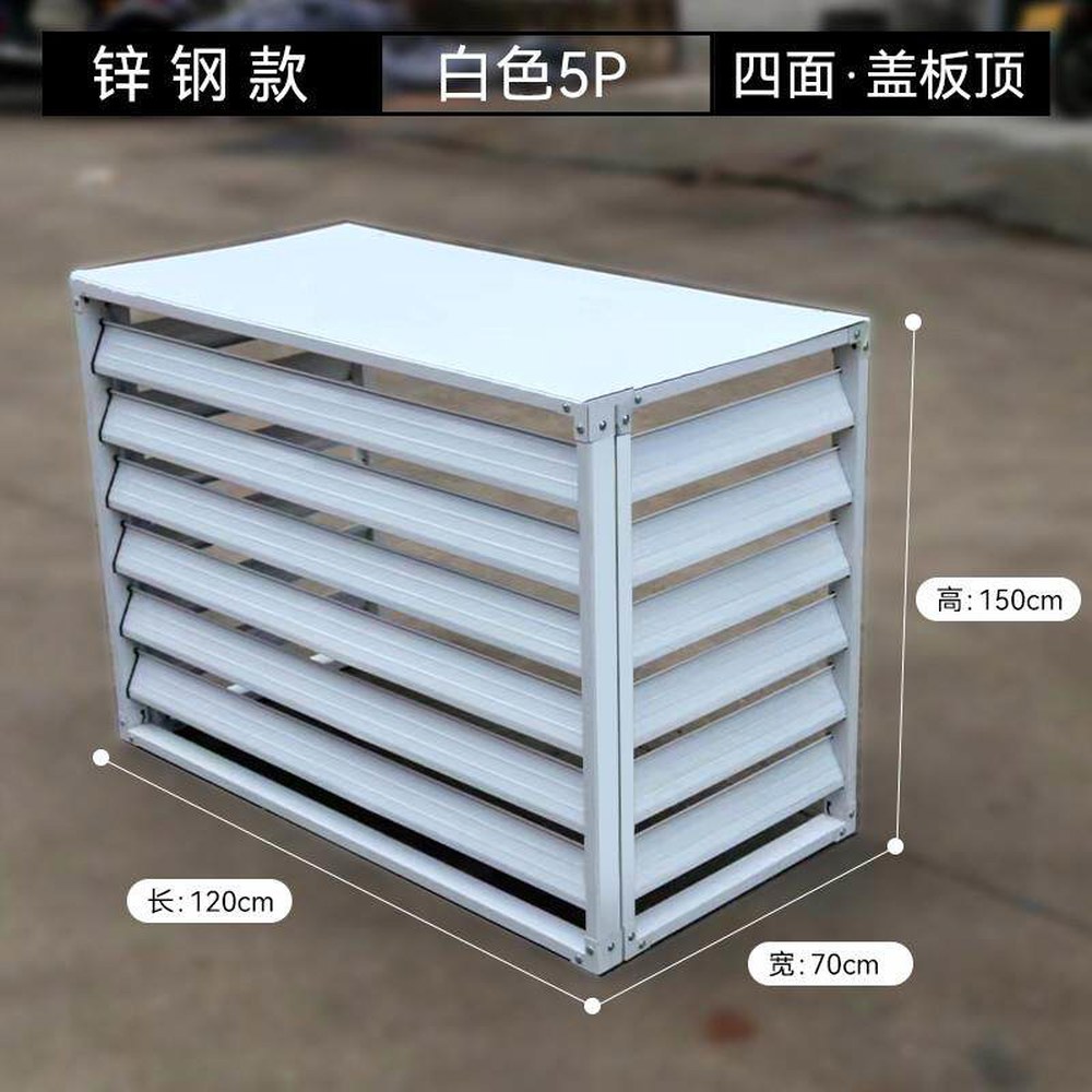 자외선차단 보호커버 실외기 그릴 차광막 알루미늄 가드 138,600원