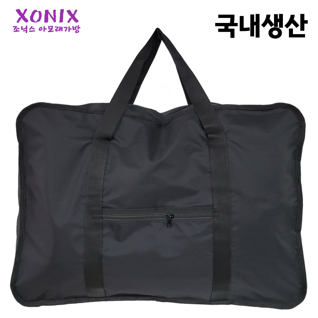 XONIX 이사 여행 수납 가방 이민 사입 짐 블랙,소,중,대,특대 10,920원