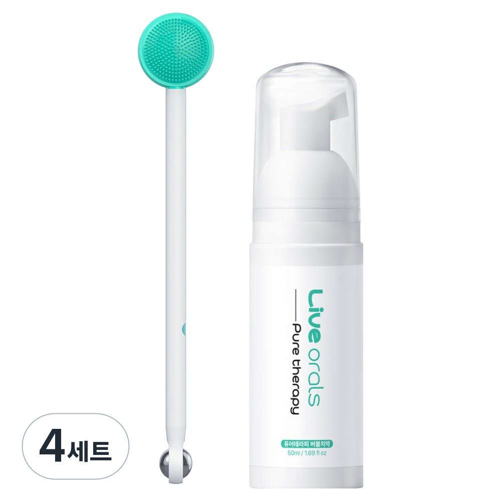 라이브오랄스 백태제거 퓨어테라피 혀클리너 + 버블 치약 세트 64,350원
