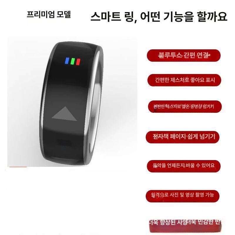 비침습혈당측정기 워치 무채혈 건강 어르신 자동체크기 고정밀 테스트 117,900원