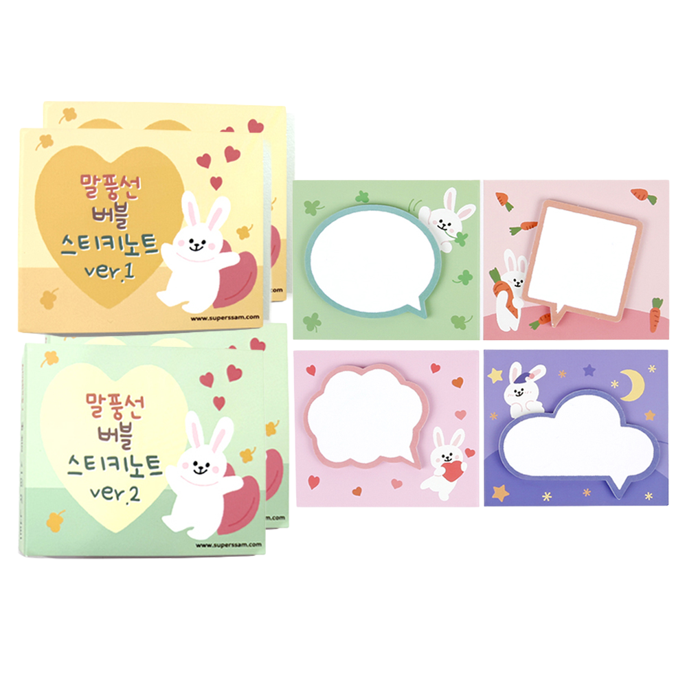 슈퍼쌤 말풍선 점착 메모지 ver1 60p + ver2 60p 세트, 랜덤발송, 120매, 2세트 28,000원