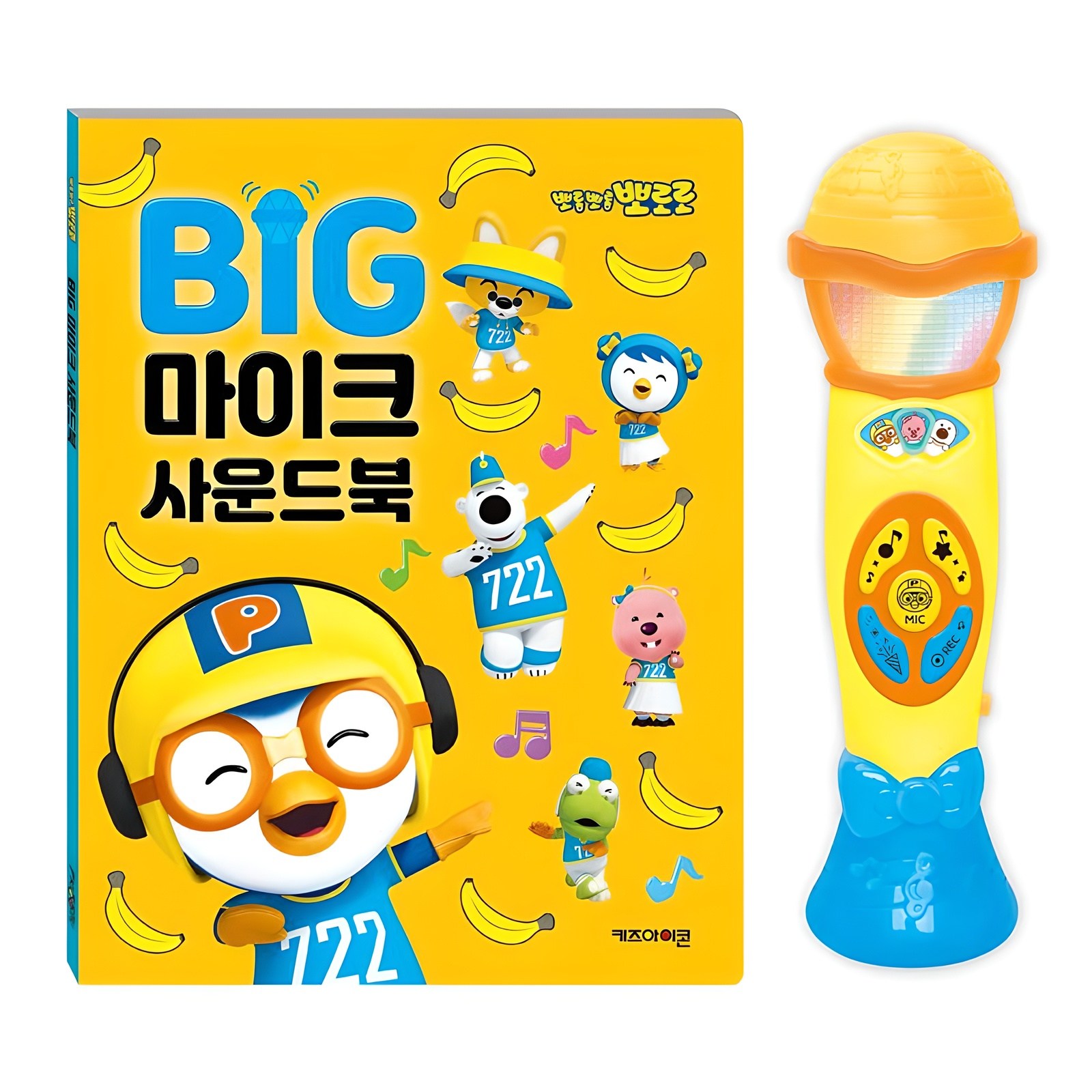 뽀롱뽀롱 뽀로로 BIG 마이크 사운드북 17,500원