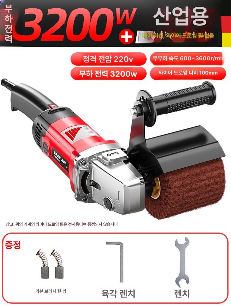 스텐 연마기 광택 표면 연삭 녹제거 그라인더 금속샌딩기 드로잉 연삭기 폴리싱 97,200원