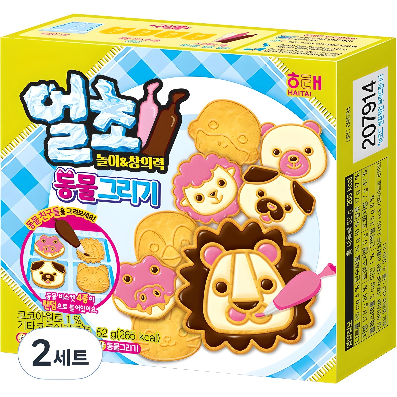 해태제과 얼초 동물 그리기 세트 52g 5,060원