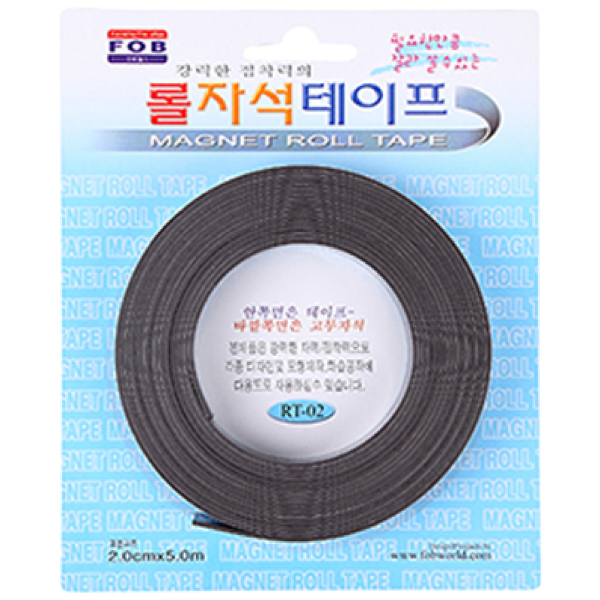 포비월드 롤자석테이프 RT-02 (20mmx5m) 7,610원
